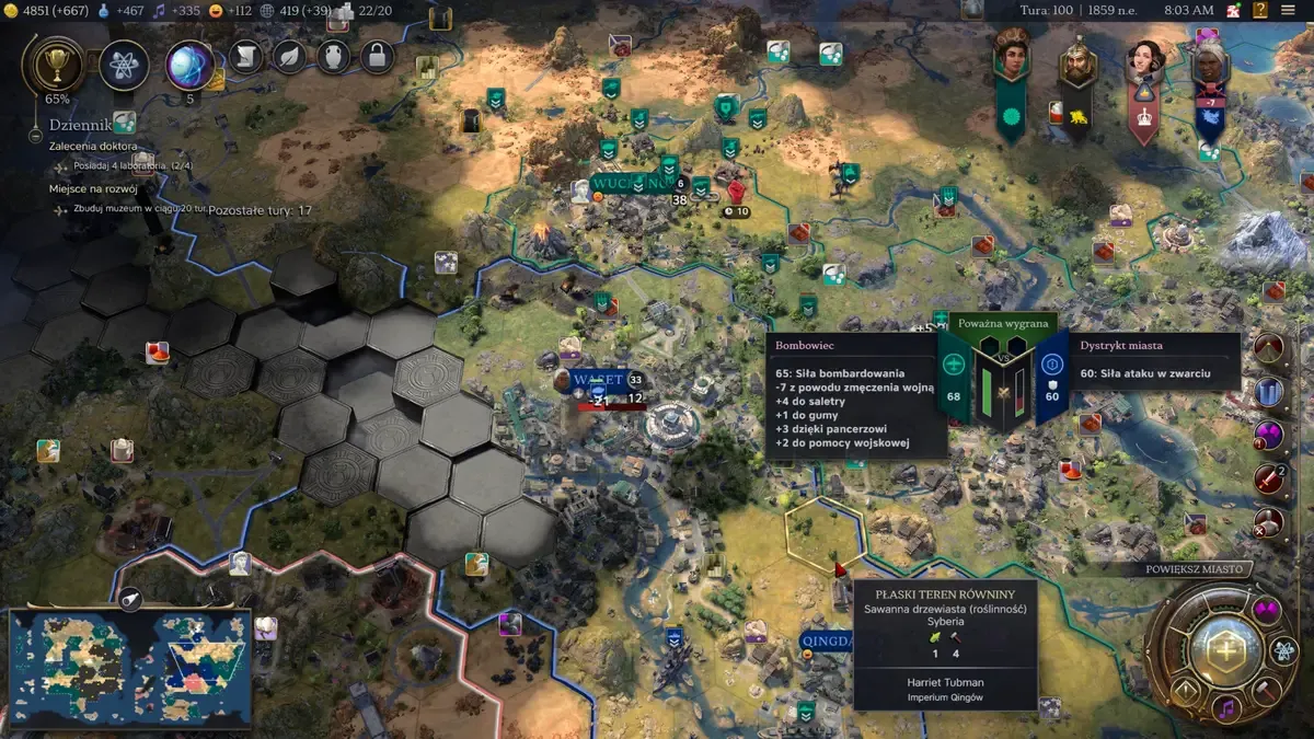 به روز رسانی و آپدیت جدید بازی civilization 7 (2)