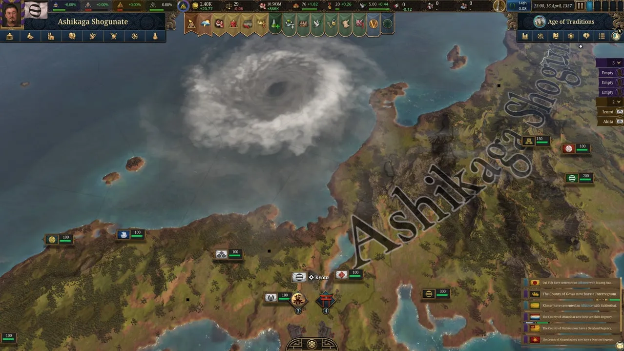 پیش نمایش بازی europa universalis 5 (4)