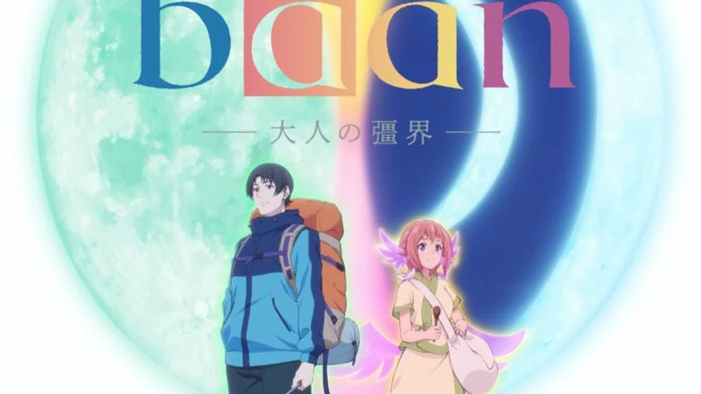 پوستر انیمه Bâan - The Boundary of Adulthood ساخته Gigguk.
